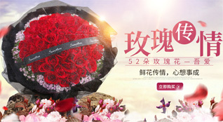 湖北恩施州来凤县漫水乡东山坪村鲜花速递